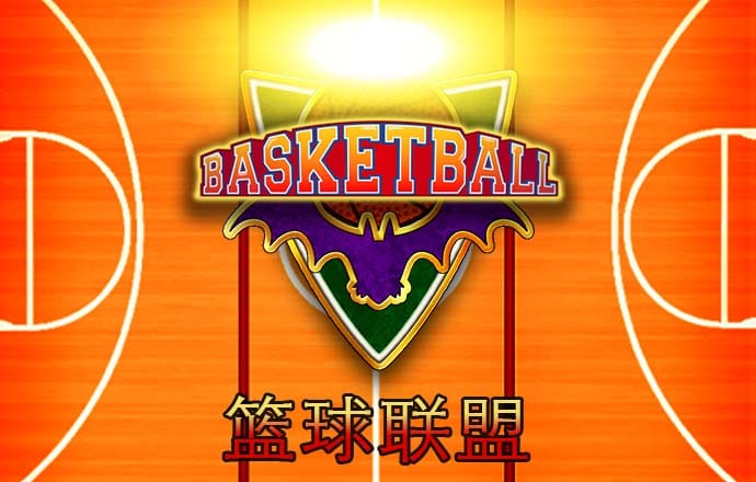 BW体育官网亚洲第一平台